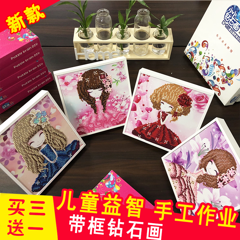  小小鉆石畫（1009-1016）